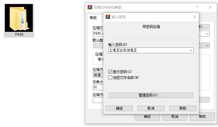 [RPG/爆乳/动态/PC] 僵尸生活2：僵局 v1.0.2 完结 AI汉化 [3+1.82G][百度盘]