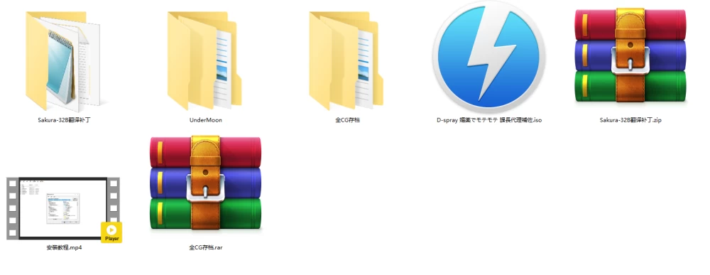 PC/漢化~D-spray 媚薬でモテモテ 課長代理補佐 [2+遊戲安裝好之後0.98G][百度盘]