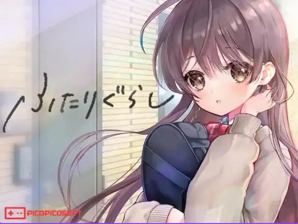 【PC/安卓/AI汉化/养成/SLG游戏/9.40G】两人生活 (ふたりぐらし) Ver1.635 AI汉化版+存档+PC+安卓+养成SLG游戏+9.40G