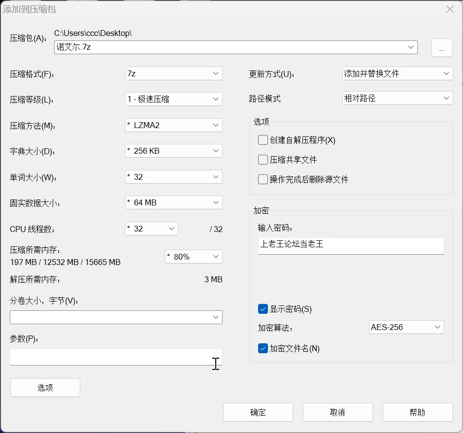 [双端/爆款RPG/像素动态]诺艾尔会努力的v1.0.2 steam官中步兵 [1+808.54M][百度盘]