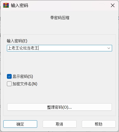 [pc/SLG/像素动态/附存档]NTR生活NTRライフ [1+132mb][百度盘]
