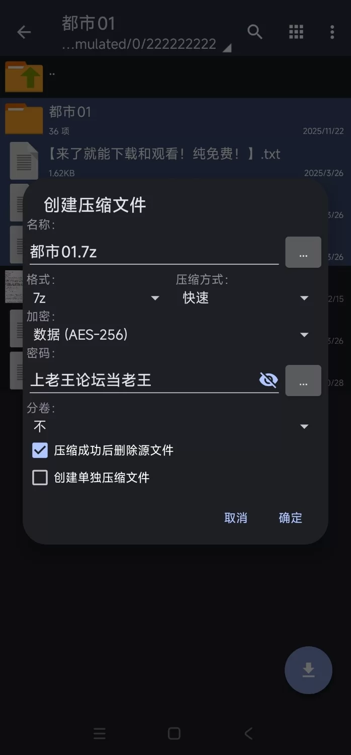 【日式RPG/中文/步兵/PC】外族娘！请好好保护我吧 V1.1 官方中文版  [1+1g][百度盘]