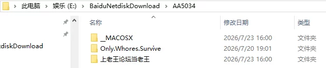 [SLG/官中步兵/冒险/日式]末日后宫：幸存者 [1+365M][百度盘]