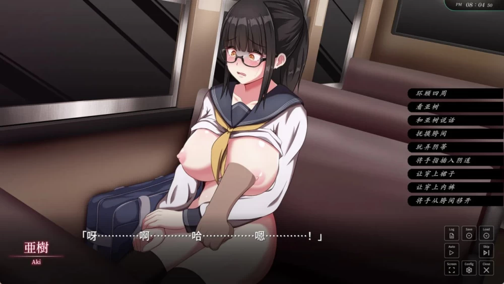 [SLG/PC/汉化]背德的冲动v1.10 [1+1.00GB][百度盘]