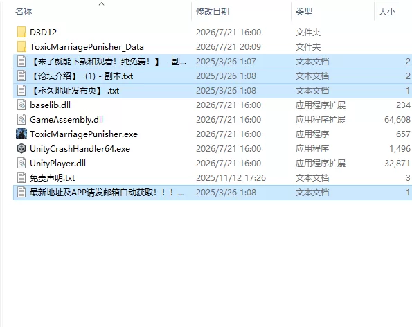 [日式SLG/新作] 不良婚姻惩罚师 不倫婚姻審判官 官中步兵版 [1+900M][百度盘]