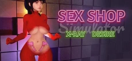 【PC/度盘/夸克/3D】 成人用品店模拟：X射线 妄-想#steam #官中 #步兵 #成人内容 [1p+3g][多种下载方式]