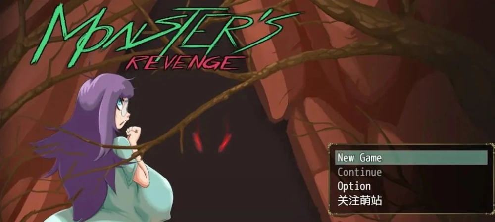 【PC】怪物复仇（Monster’s Revenge） Ver0.3.3 AI汉化步兵版 [1P+870M][百度盘]