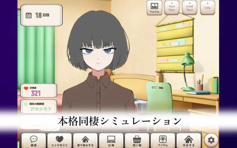 【SLG/PC/MTool/CV/野外/巨乳】与不信任人类的侄女的生活 [1+600m][多种下载方式]
