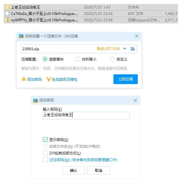假小子至上v0.10bPrologue AI版【PC+安卓 [1+3.37g][百度盘]