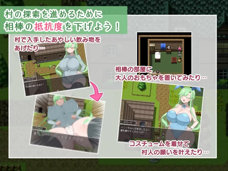 [RPG汉化PC]禁欲村的事件簿 -被盯上的搭档的身体  禁欲村の… [1+1G][百度盘]