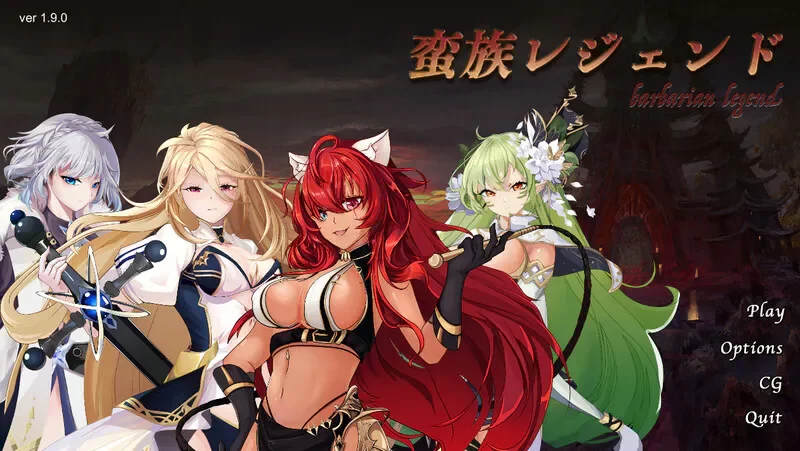 [PC/安卓模拟器/2D/神作/存档]蛮王传奇 蛮族レジェンド V1.9.0 [4+2.22GB][百度盘]