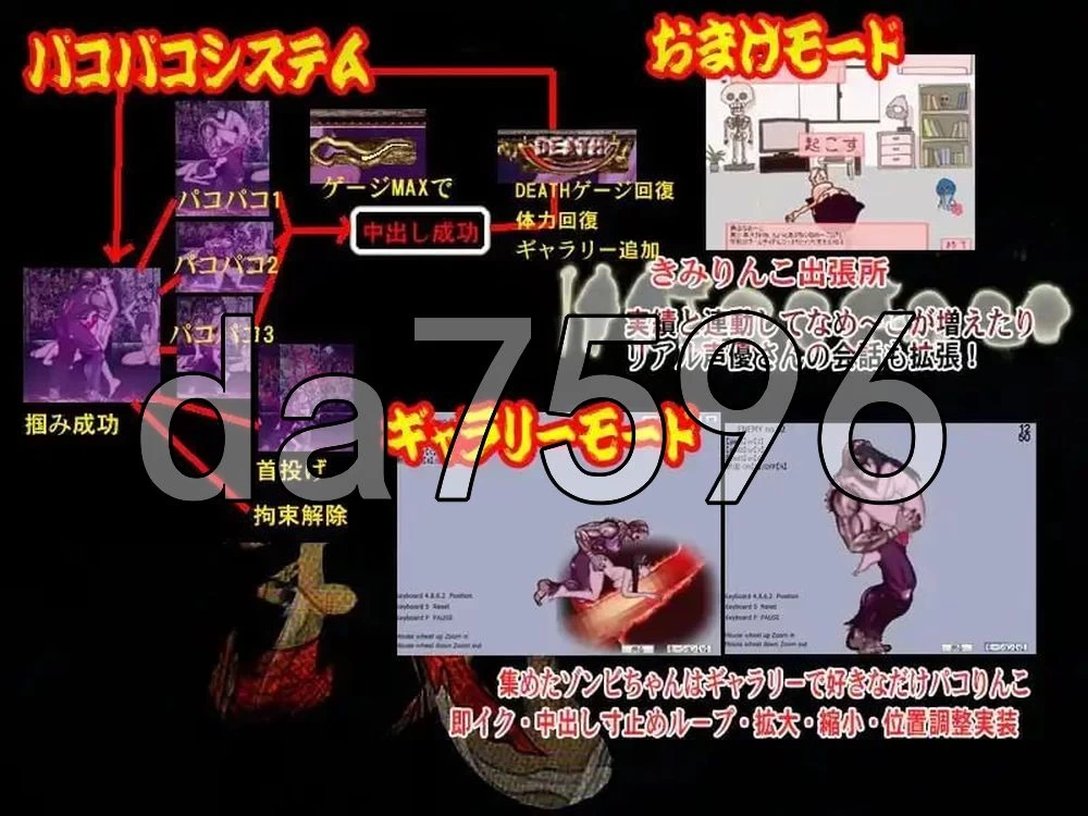 [日式ACT/动态] 释我-SYAKUGA- 釈我-SYAKUGA- v1.40 生肉版 [1+300M][百度盘]