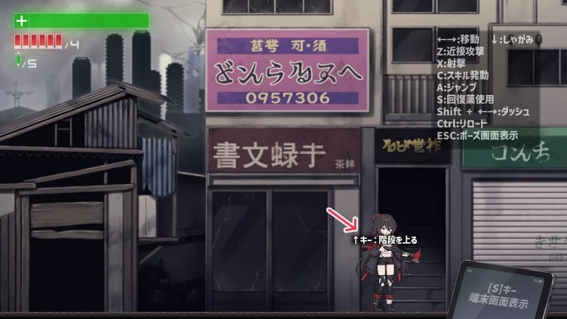 [ACT日文PC动态]枪神先知 GUNZ PROPHET  v0.3.0 [1+500M][百度盘]