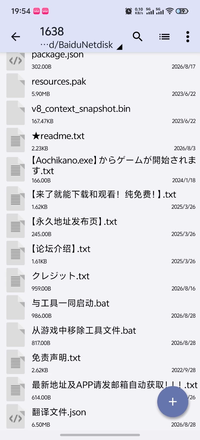 [新作RPG/PC/NTR]失足女友-Another- 告诉我，曾经只属于我的她们被他人夺走 AI汉化版 [1+3.78G][百度盘]