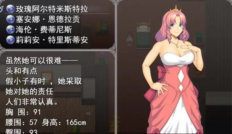 【PC/机翻/日式/RPG游戏/3.20G】 亨特里亚编年史3 （Henteria Chronicles Chapter 3）机翻汉化版 存档+攻略+日式RPG游戏+3.20G