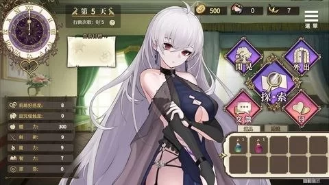 【SLG/安卓】魔界少女と奴隷召喚術 [1+649.2M][百度盘]