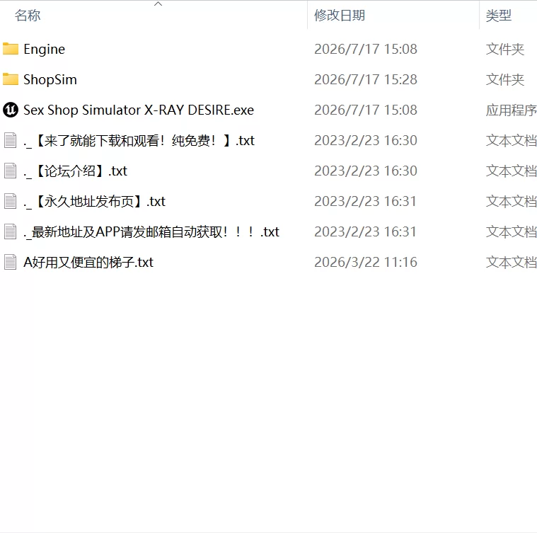 【更新3D PCv26.06.15】成人用品店模拟 X射线妄想 [1+2.8G][百度盘]