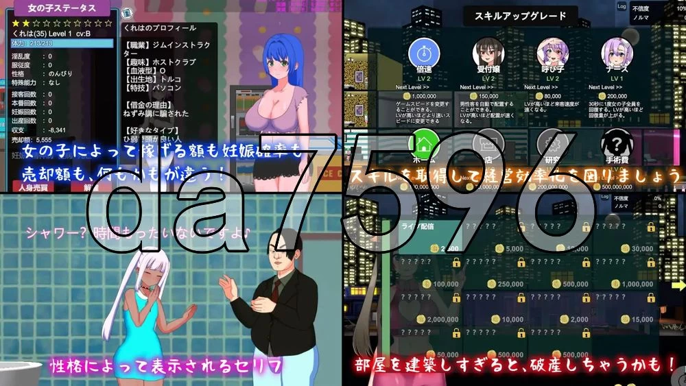 [日式SLG/官中] 暗黑娼馆 BLACK-MARKET v1.23 官中版 [1+1.30G][百度盘]