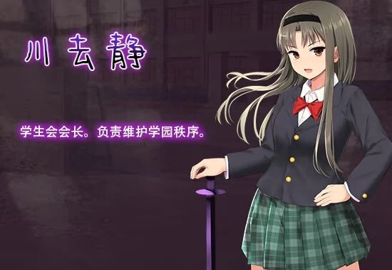 [PC/神作/全CG/官中无修/洗脑催眠/动态] 洗脑学园 – 咒人之壶 [1+1.91G][百度盘]