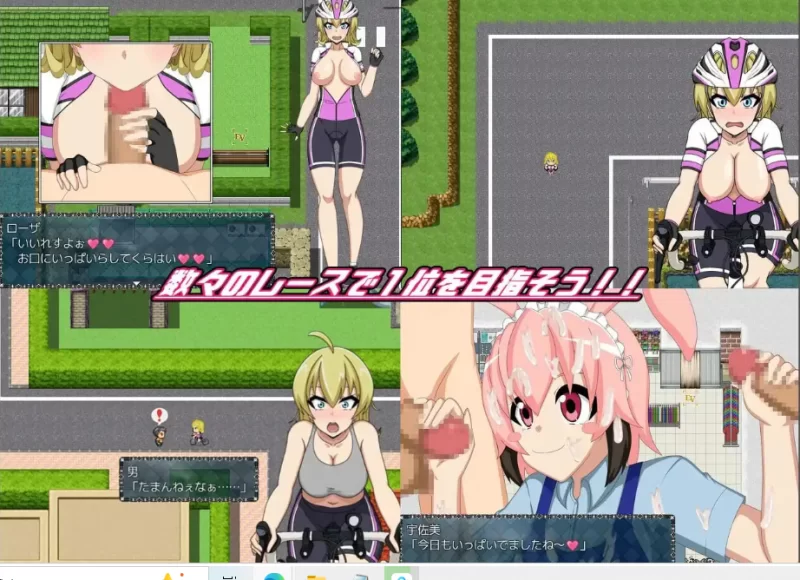 [日式RPGpc]闪烁骑行自行车露出主义v1.51 汉化版+全回想存档 [1+270M][百度盘]