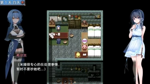 [精品RPG/触手/异种X/PC] 希尔丝大冒险v1.1.3 官中步兵版+存档 [1+1.8G][百度盘]