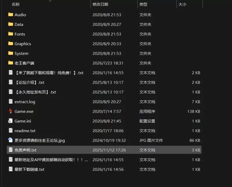 [百度/PC/日式RPG/官中] 异世界人妻勇者时子 異世界人… [1+210M][百度盘]