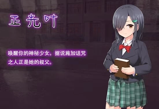 [日式RPG/PC] 洗脑学园 – 咒人之壶v26.08.21 Steam官中步兵版+存档 [1+2.2G][百度盘]