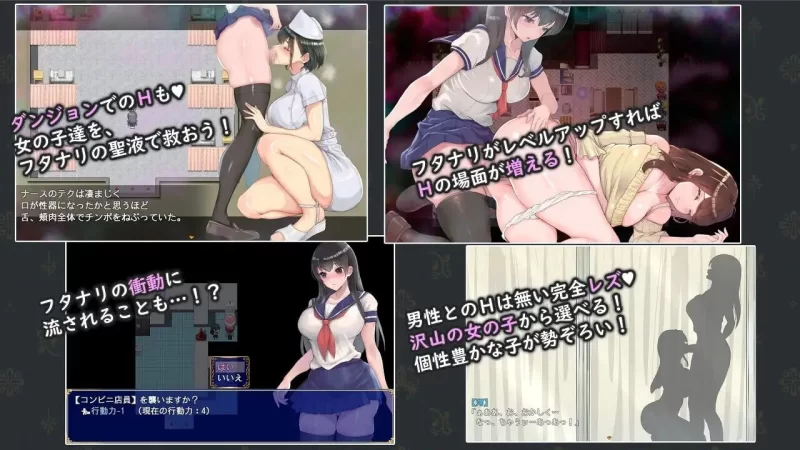 【pc】扶他制服少女RPG v1.12 072官方中文 [1+0.6g][百度盘]