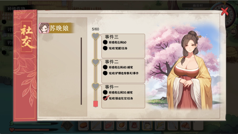 PC爆款新作【模拟后宫】大侠狂想曲 v26.08.21【官中无码】 [1+1.2G][百度盘]