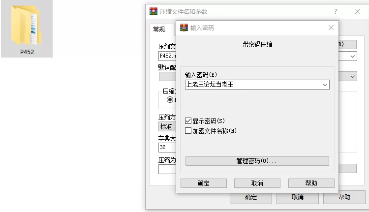 [RPG/NTR/调教/PC] 堕落的圣痕：夜行传令 v1.12 官中步兵 [4+3.8G][百度盘]