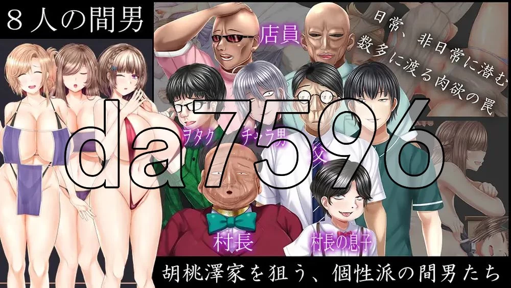 [日式RPG/新作] NTR RPG 失足女友-Another-だけだったAI汉化版 [1+3.80G][百度盘]