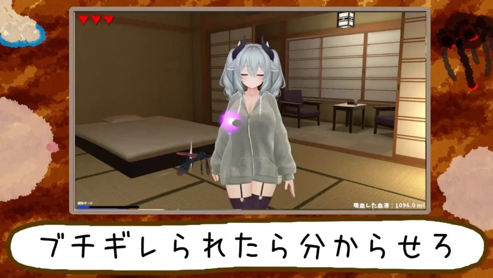 [3D/PC/汉化去码]刺入失礼了。～蚊子，潜入宿营～v3.2 [2+573M][多种下载方式]