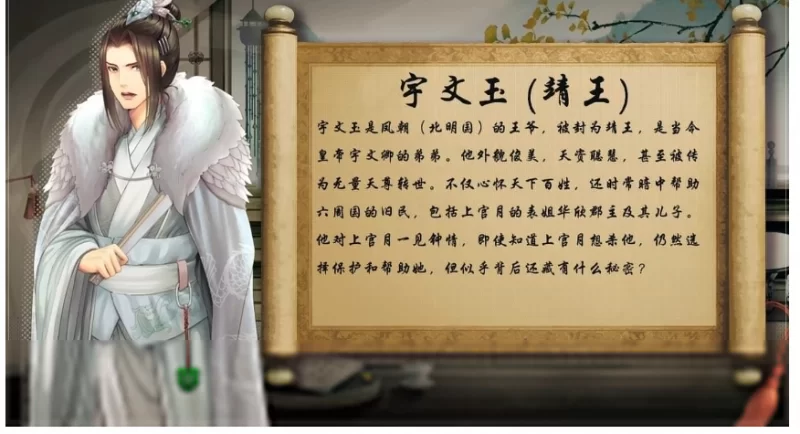 绯月仙行录 緋月仙行錄 绯色修仙录 v1.292 官方中文步兵版+设定集+存档 双端 [4+3.5g][百度盘]
