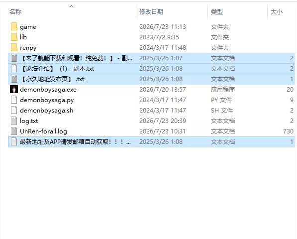 【欧美SLG/汉化/动态】恶魔男孩传奇 Demon Boy Saga v0.77 P2PC+安卓 [1+7.31G][百度盘]