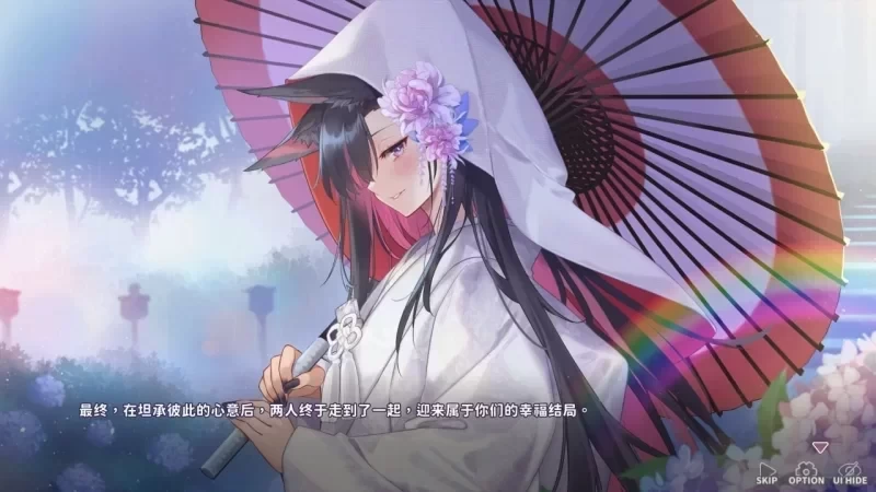[SLG/官中/步兵/PC]妖狐的深夜特训 未来篇  官方中文步兵版 [1+236m][百度盘]