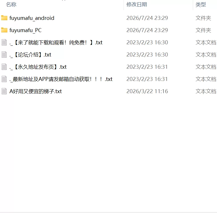 【SLG官中PC安卓直装】与冬围巾酱在海滩上偷偷进行色色模拟 [1+71m][百度盘]
