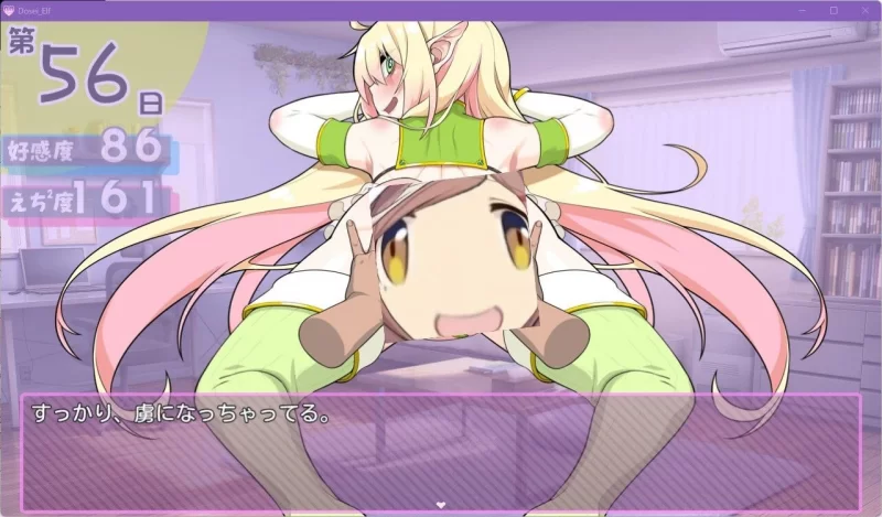 【SLG/安卓】与宅女精灵的同居生活 [1+255.5M][百度盘]