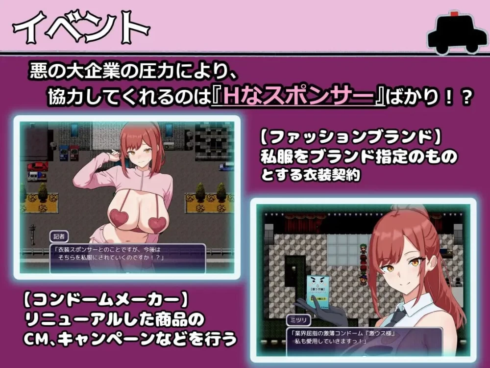 PC+安卓–金主警察 パトロン警察 AI汉化版 [1+376M][百度盘]