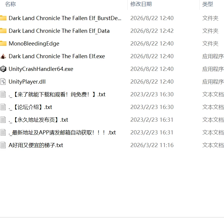 【更新SLG官中PCv0.462】黑暗之地编年史：堕落精灵 [1+558m][百度盘]
