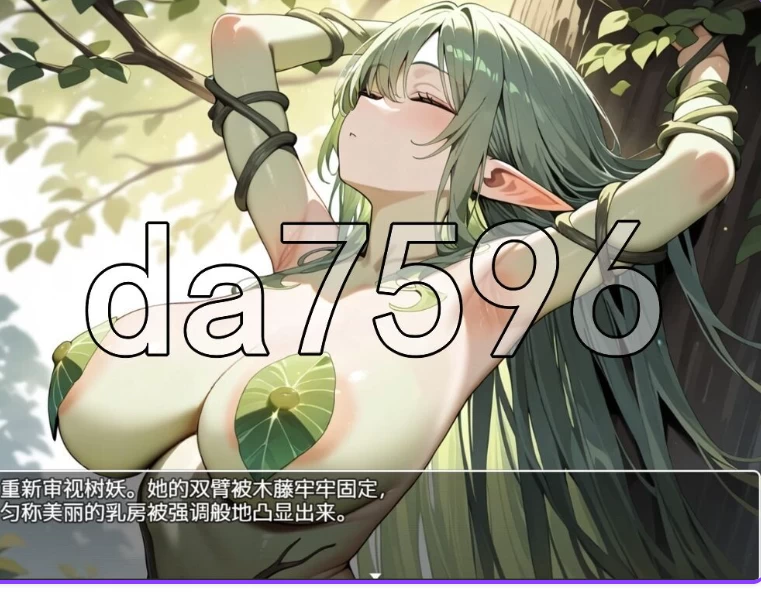 新汉化[日式RPG/姐姐x正太pc+安卓] 御姐正太内嵌AI汉化版 [2+3.70G][百度盘]