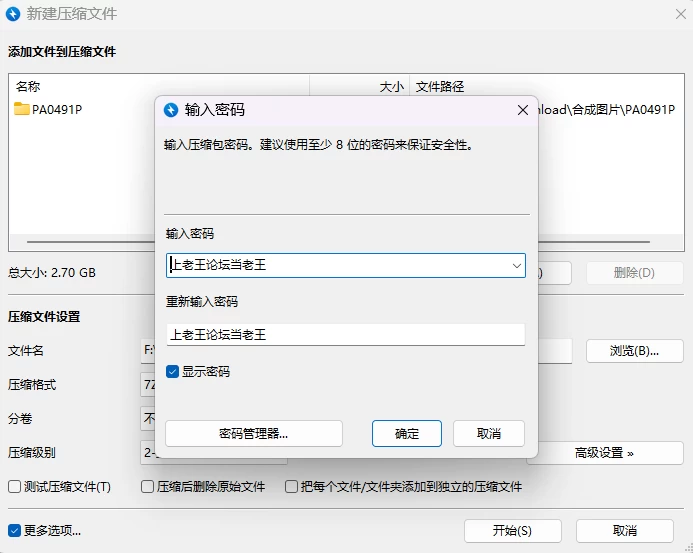 【PC+安卓/SLG/官中步兵/动态】边缘 – 终极版 The Edge Of v0.9.0 [2+5.1G][百度盘]