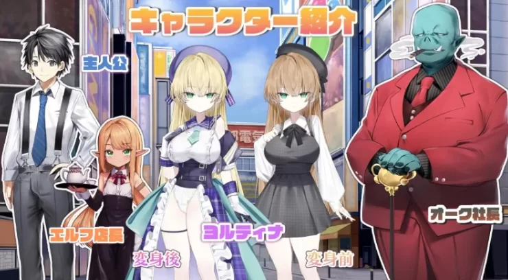 【日系RPG/PC/2D】魔法少女约蒂娜 ヨルティナ Ver1.0.9汉化版 [1+2G][百度盘]