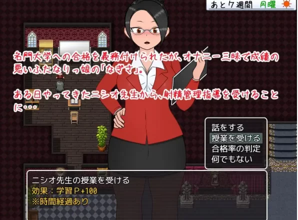 【日系RPG/pc】双性应试奋斗记1.0.1AI汉化 [1+323M][百度盘]