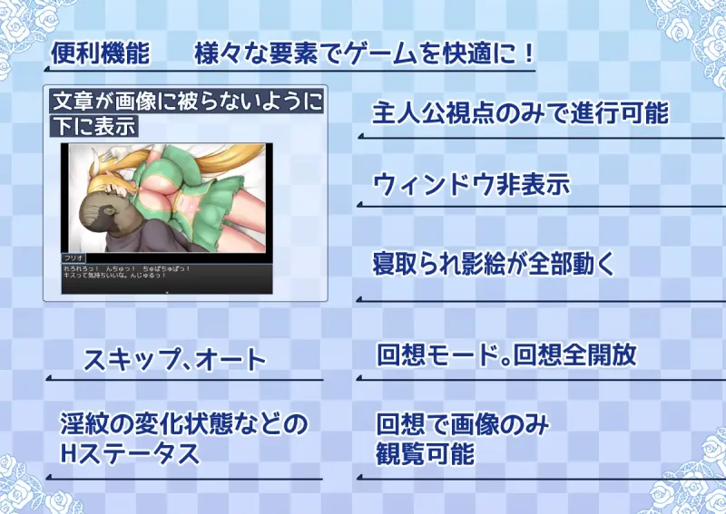 [PC/巨乳/汉化/NTR] 性格强势的巨乳精灵被刻上淫纹后遭到NTR [1+259M][百度盘]