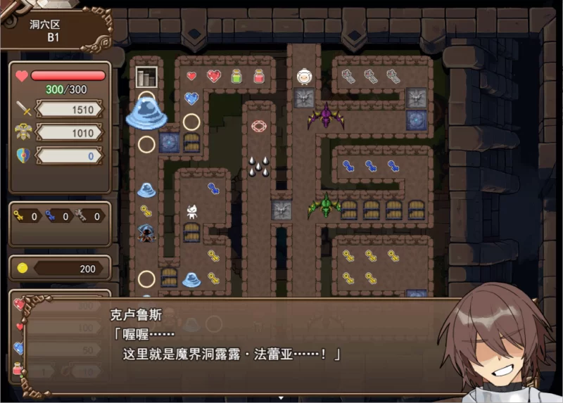 【PC】魔界洞露露·法蕾亚 新星~v1.01官中+无码 [1P+850M][百度盘]