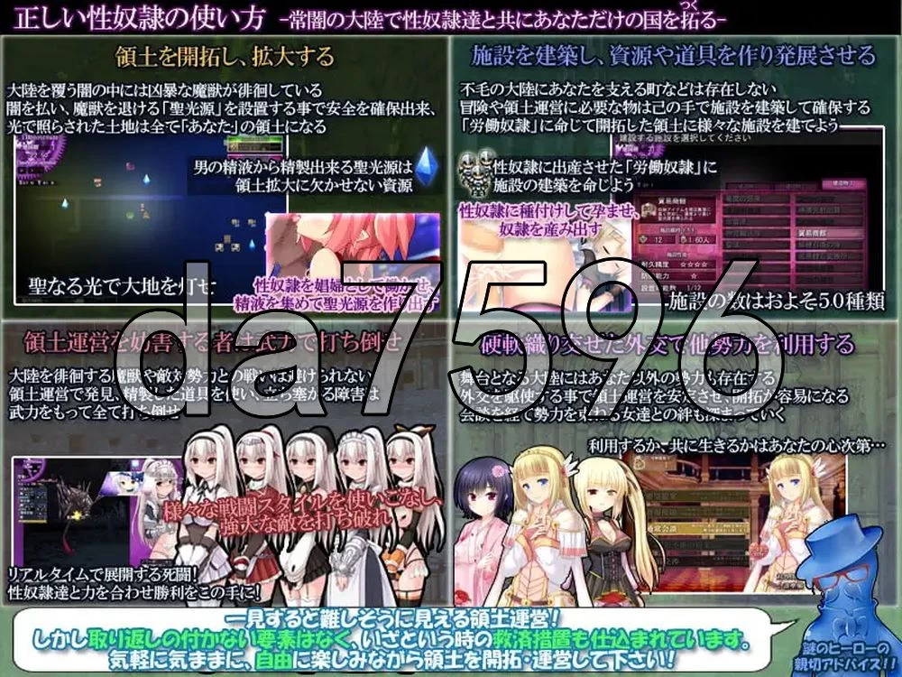 [日式RPG/新汉化] 性奴隶的正确使用方法-しい v2.2.0 汉化版 [1+1.40G][百度盘]