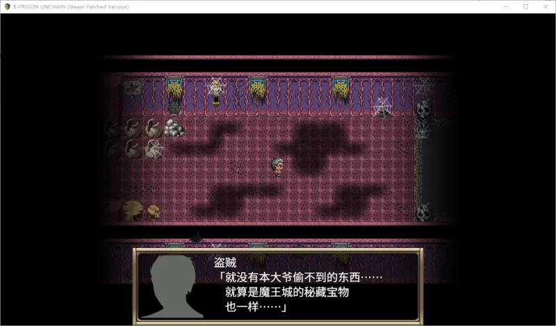 【PC】B号监狱：破锁狂徒~B-PRISON UNCHAIN ~v1.06+官中 [1P+1.5G][百度盘]