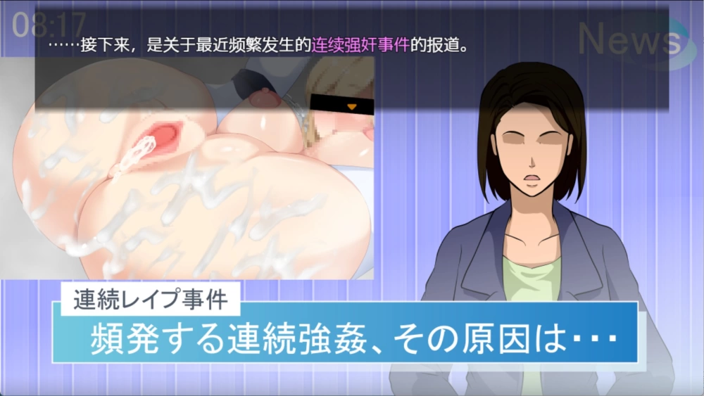 [PC/安卓日系/RPG]手术刀IF-我的堕落故事 AI汉化版 [2+4.8G][百度盘]