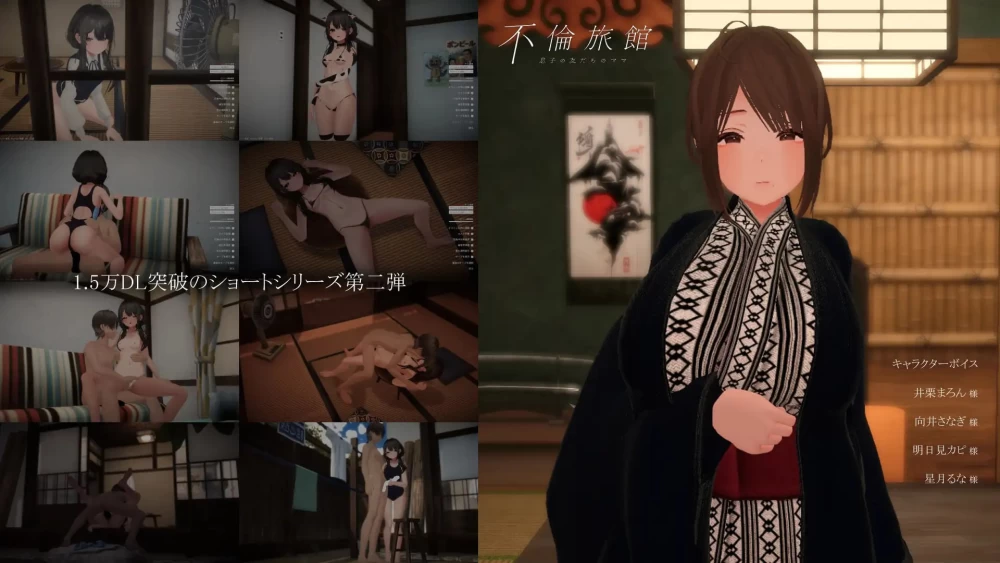 【新作3D官中PCCV动态无码v1.0.1】不伦旅馆 儿子的朋友的妈妈 [1+403m][百度盘]