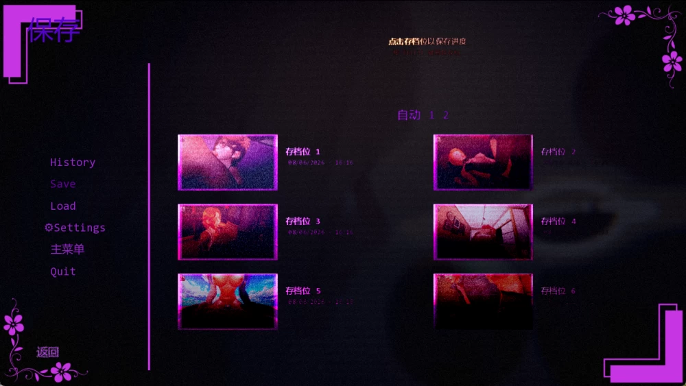 [PC/安卓/亚洲SLG]花脑 Flowe-r Cerebrum Ch.4-first half 汉化动态步兵 [4+4.76G][多种下载方式]